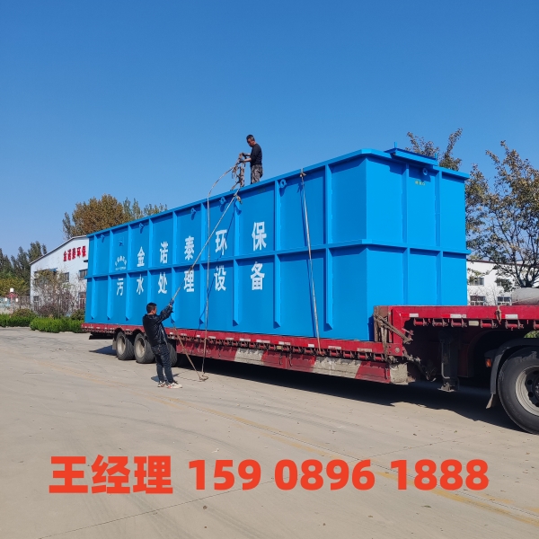 东营一体化污水处理设备