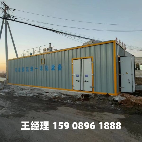 东营磁混凝一体化设备